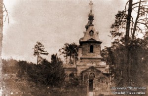 Дарницький храм свят. Феодосія Чернігівського