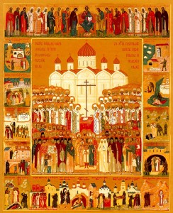 Собор мучеників і сповідників у землях Русі у ХХ ст. за Христа постраждалих