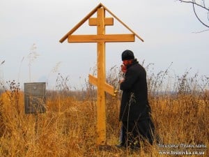 ХУТІР КОСАТІВЩИНА