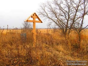 ХУТІР КОСАТІВЩИНА