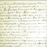 Где на самом деле родился священномученик Феоктист и был ли он преподавателем КДА